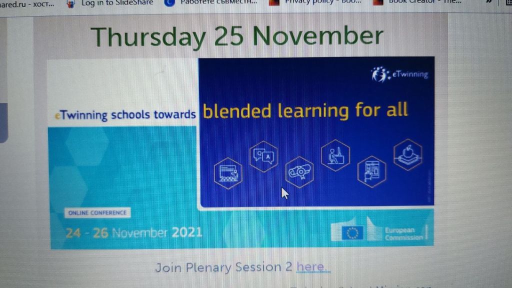 Престижно участие в международна онлайн eTwinning конференция. 3