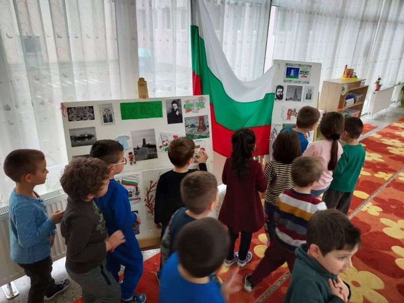 ЧЕСТИТ 3 МАРТ! - ДГ 18 Пчелица - Казанлък