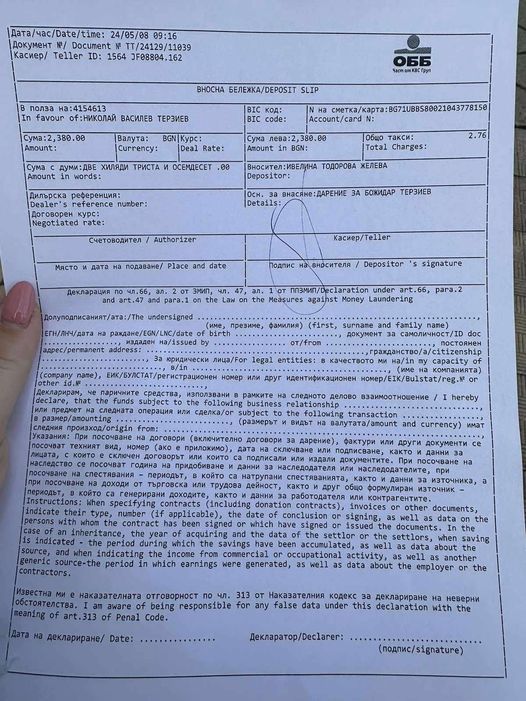 Даряваме надежда! - ДГ 18 Пчелица - Казанлък
