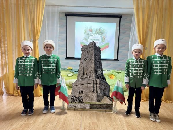 3 март - преславен ден - ДГ 18 Пчелица - Казанлък
