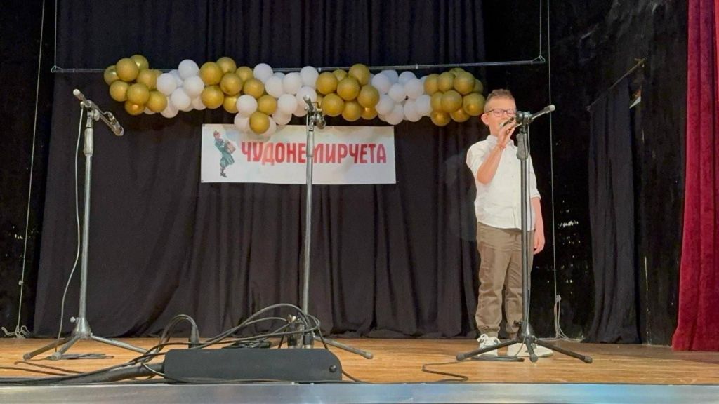 Чудонемирчета - 2025г 5