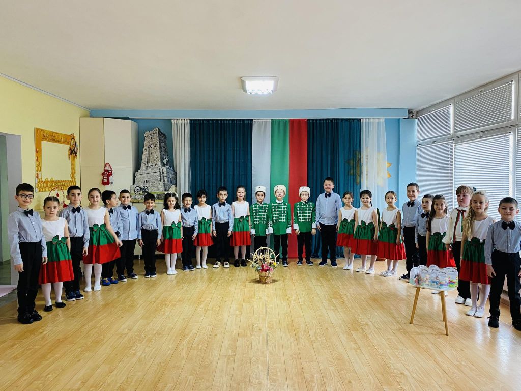 Национален празник на България - ДГ 18 Пчелица - Казанлък