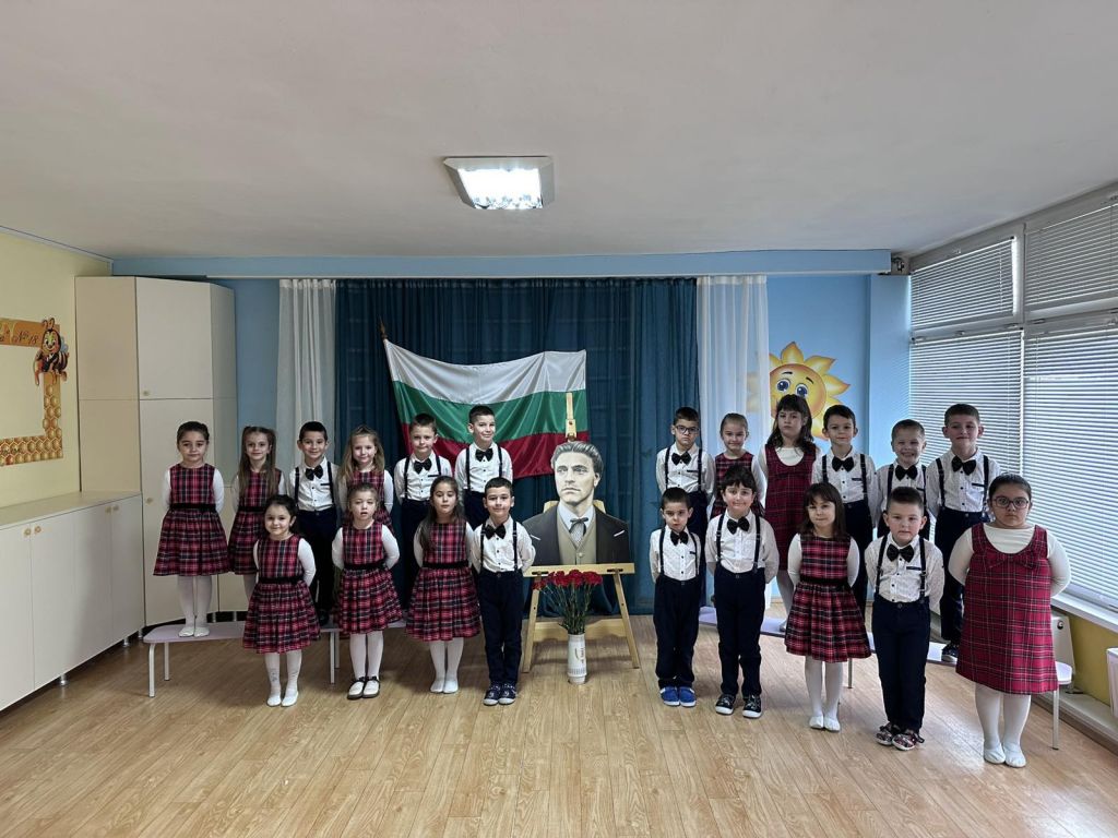 Поклон, Апостоле! - ДГ 18 Пчелица - Казанлък
