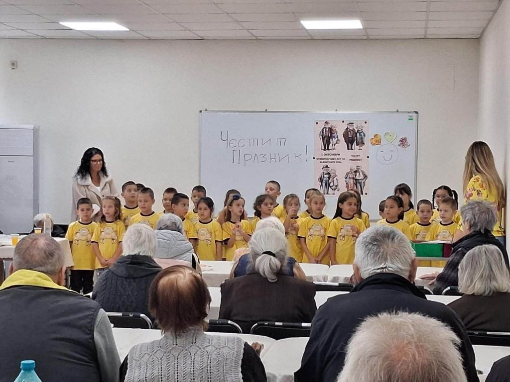 Международен ден възрастните хора